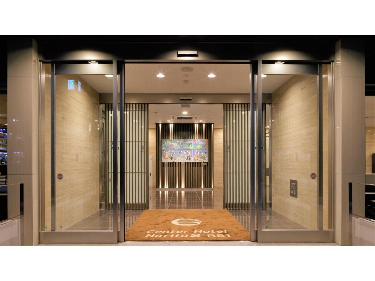 Center Hotel Narita 2 R51 - Vacation Stay 43386V Exteriér fotografie
